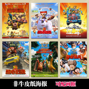 保罗史密斯学院硕士毕业证